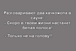 Без имени-1.jpg