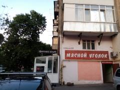 IMG_20230821_181910.jpg