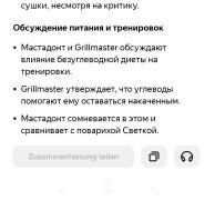 Screenshot_2024-10-25-14-55-46-654_com.yandex.browser-edit.jpg