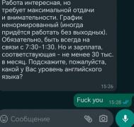 приколы-для-даунов-работа-8646186.jpeg