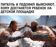 приколы-для-полных-дегенератов-God-of-War-Игры-8650291.jpeg
