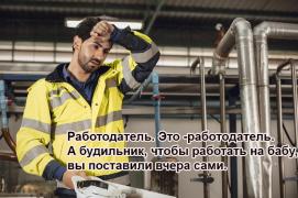 tired-engineer-worker-hard-work-fatigue-male-staff-factory-hot-weather_43300-4260.jpg