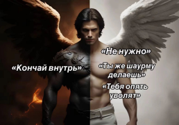 приколы-для-даунов-8583109.png