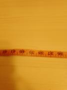 IMG_20241021_215116_063.jpg