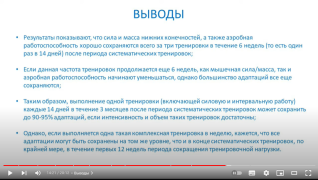 отказ.png