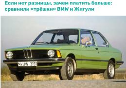 bmw lada.jpg