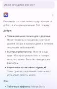 Screenshot_2025-10-03-19-42-28-886_com.opera.browser-edit.jpg