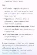 Screenshot_2025-10-03-19-43-05-125_com.opera.browser-edit.jpg