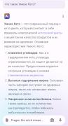 Screenshot_2025-10-03-20-03-52-008_com.opera.browser-edit.jpg