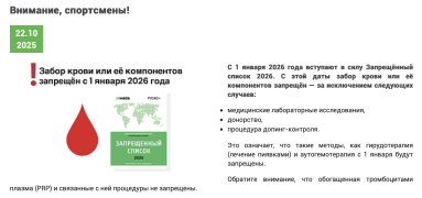 Снимок экрана 2025-10-23 в 10.24.31.png