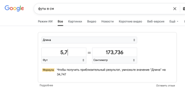 Снимок экрана 2025-10-19 в 11.04.15.png