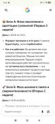 Screenshot_2026-10-04-08-42-30-188_com.android.chrome.jpg