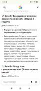 Screenshot_2026-10-04-08-43-04-935_com.android.chrome.jpg
