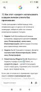 Screenshot_2026-10-04-08-44-25-865_com.android.chrome.jpg