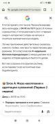Screenshot_2026-10-04-08-42-16-307_com.android.chrome.jpg