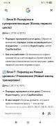 Screenshot_2026-10-04-08-43-27-641_com.android.chrome.jpg