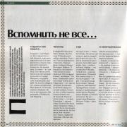 эссе_Серебрякова.jpg