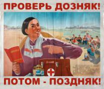 дозняк.jpg