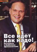 Статья_АА1.JPG