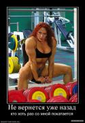 563052_ne_vernetsya_uzhe_nazad.jpg