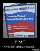 екб2.jpg