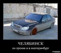 екб5.jpg