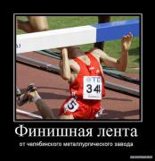 finish.jpg