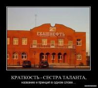 ебаш.jpeg