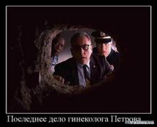 1255682912_demotivators_30.jpg