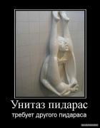 пидасссс.jpg
