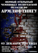 Афиша__1_.jpg_thumb.png