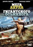 1317761856_akula.jpg