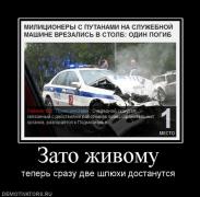 824000_zato-zhivomu.jpg