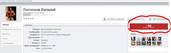 очень плохой.JPG
