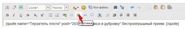 Безымянный.JPG