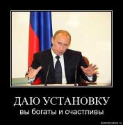 путян.jpg