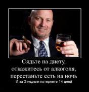 1317706043_demotivatory_01.jpg