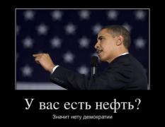 1319432679_demotivatory_30.jpg