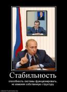 путинм.jpg