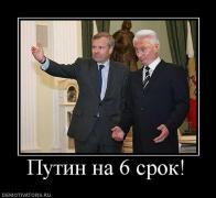 путин666.jpg