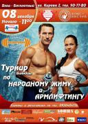 афиша.jpg