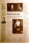 03.11.2012_armlifting (1).png