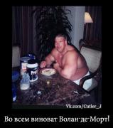 fat-cutler-jay-offseason-big-lats-back-bodybuilder.jpg