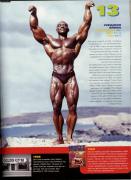 muscle_fitness_5_2004_065.jpg