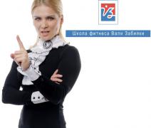 Копия Валя школа фитнеса.jpg