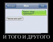 demotivatory_na_vtornik_30_foto_2.jpg