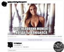 setey-socialnyh-kommentarii-citaty-vkontakte-vkontakte-smeshnye-statusy_233098631.jpg