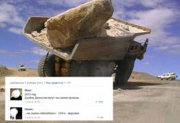 setey-socialnyh-kommentarii-citaty-vkontakte-vkontakte-smeshnye-statusy_6883697442.jpg