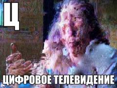 alfavitk.jpg