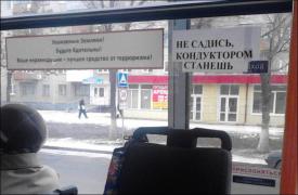 nadpisi-22112013-001.jpg